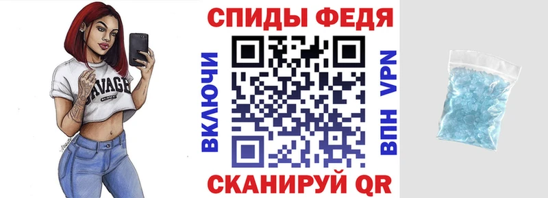 АМФ 97%  Купить где  Ярцево 