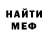 Кетамин VHQ Godzik