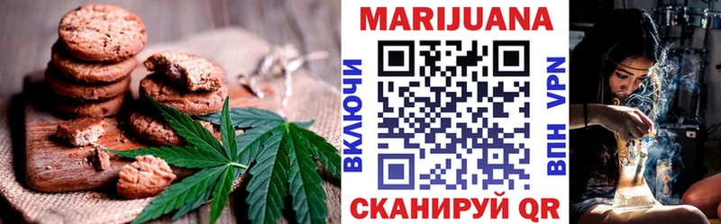 Canna-Cookies марихуана  Купить закладки  Ярцево 