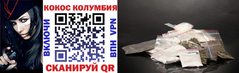 Купить где Ярцево Cocaine 99%