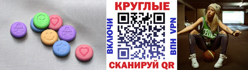 Ecstasy 280 MDMA Купить где Ярцево