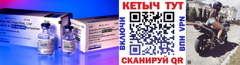 Кетамин ketamine  Купить где  Ярцево 