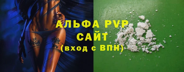 ALPHA PVP Коряжма