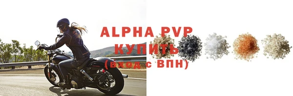 героин Красноперекопск