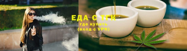 ALPHA-PVP Краснослободск