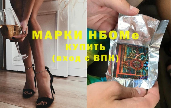 ALPHA PVP Коряжма