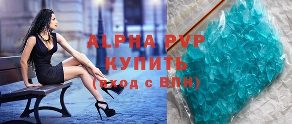 ALPHA PVP Коряжма