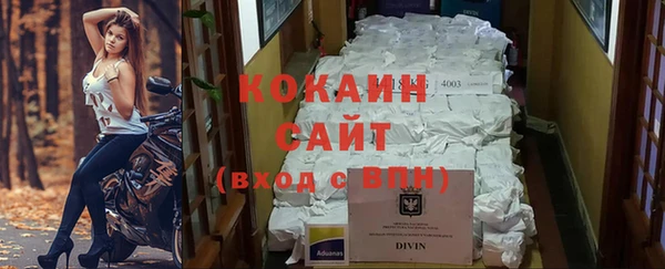 героин Красноперекопск