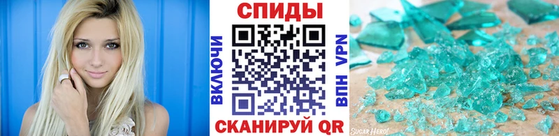 Купить  Ярцево  Метамфетамин пудра 