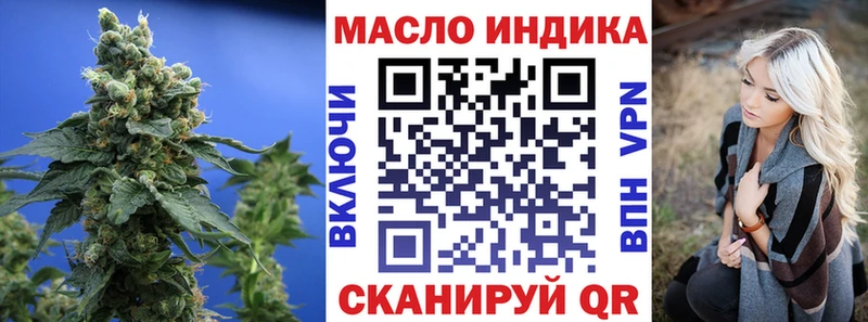 ТГК Wax  Купить закладки  Ярцево 
