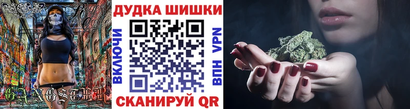 Купить закладки Ярцево Шишки марихуана индика